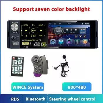 Podofo радио Авто Радио 1 Din мультимедиа MP5 плеер 4,1 "сенсорный экран радио аудио стерео RDS Bluetooth двойной USB микрофон