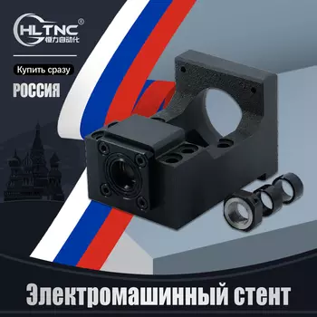 Подшипник монтажный кронштейн XLWLH HM12 HM15