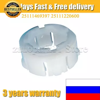 Подшипник рычага переключения передач для BMW E30 E46 E90 25111220600 25111220608