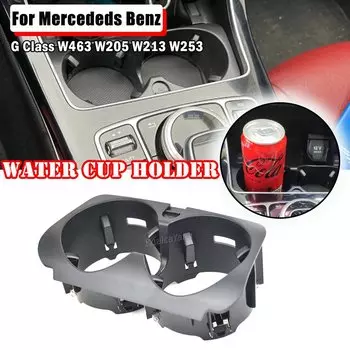 Подстаканник для Mercedes-Benz C- Class W205 E- W213 GLC - W253 V - W447 A2056800691 C class W205 GLC class W253 V class W447