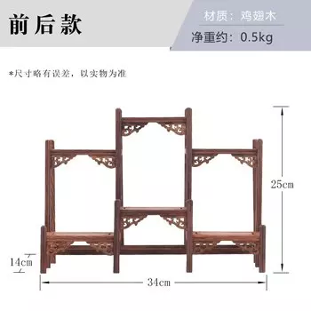 Подставка для чайника из палисандра VINRITO CN Fujian