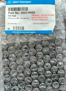 Подставка для флакона Agilent 5022-6502, позиция 54, поднос для инжектора, новинка, 1 шт.