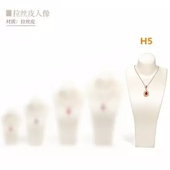 Подставка для ожерелий TREACHI, коричневая, кожаная