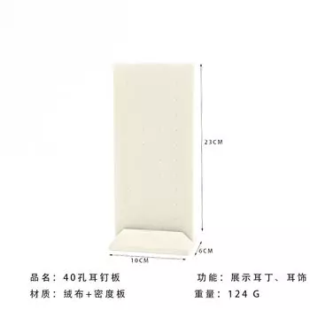 Подставка для украшений TREACHI бежевая тканевая