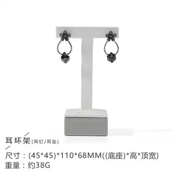 Подставка для украшений TREACHI из искусственной кожи