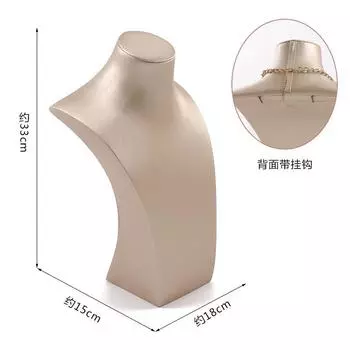 Подставка для украшений TREACHI, кожаная, шампанского цвета