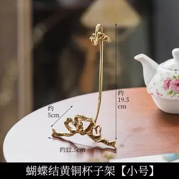 Подставка под чашки и блюдца из латуни