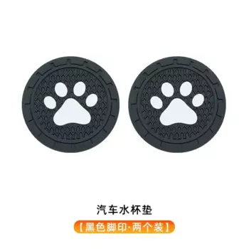 Подставки для автомобиля в виде собачьей лапы, универсальный держатель, противоскользящая Подставка для бутылки, подставки, подставки для большинства стаканов для воды, автомобильные аксессуары, 1 пара