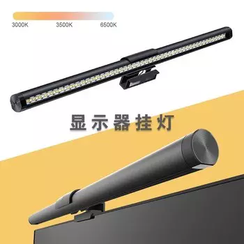 Подсветка экрана Wiscolor CYTT-150