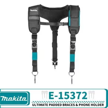 Подтяжки Makita E-15372 с держателем для телефона