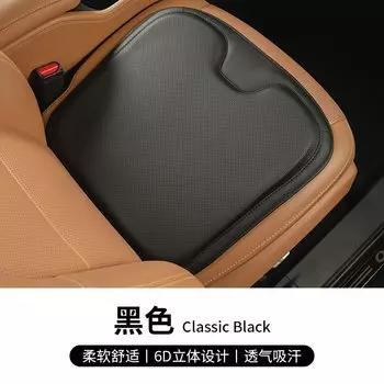 Подушка для автомобильного сиденья Всесезонная Универсальная кожаная защитная накладка на переднее сиденье водителя цельный Летний дышащий коврик на заднее сиденье