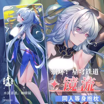 Подушка Jingliu Dakimakura Honkai со звездами, сексуальная наволочка Otaku, наволочка для подушки, обнимающая, сексуальное домашнее постельное белье, Декор