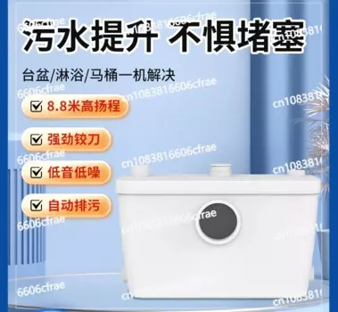 Подвальный подъемник для сточных вод, бытовой дробильный насос для сточных вод, Автоматический подъемный насос для туалета, виллы