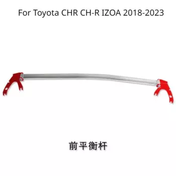 Подвеска для Toyota CHR IZOA 2018-2023, аксессуары для автомобиля, стержень натяжения автомобиля, передняя стойка, башенная подвеска