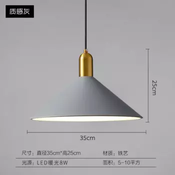 Подвесная люстра HOMEBLESS