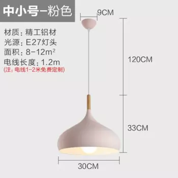 Подвесная люстра ZODOLAMP