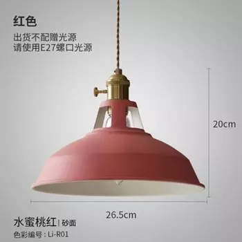 Подвесная люстра ZODOLAMP Nordic