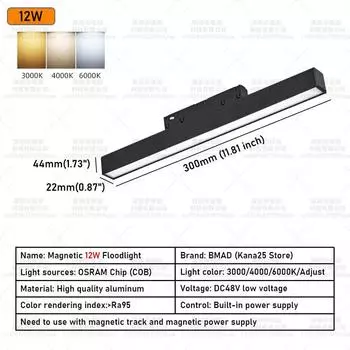 Подвесная светодиодная лампа BMAD Zigbee 48В