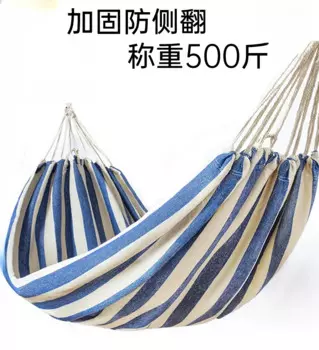 Подвесное кресло-гамак для отдыха на открытом воздухе