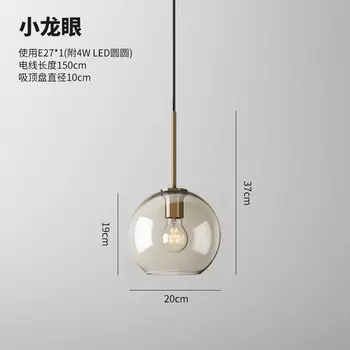 Подвесной стеклянный светильник LZPZ RUI