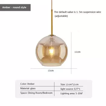 Подвесной светильник DARHYN, стеклянный, янтарный