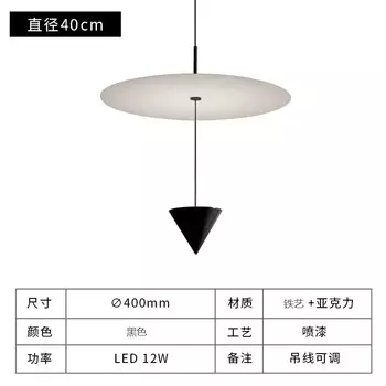 Подвесной светильник FANZHI Wabi Sabi