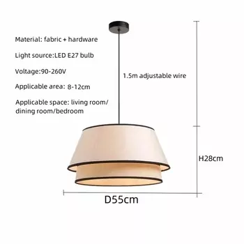 Подвесной светильник Gadeliaram из ткани