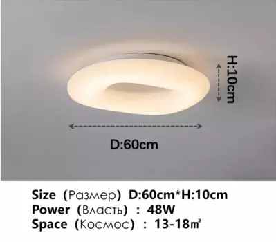 Подвесной светильник HomeLover MR MAGOO белый