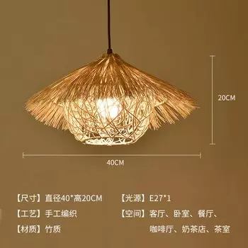 Подвесной светильник из ротанга YongYing Lumin