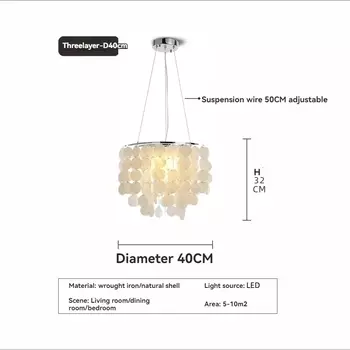 Подвесной светильник JIAYOOR ракушка золото/хром