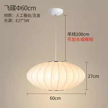 Подвесной светильник Lava Ball