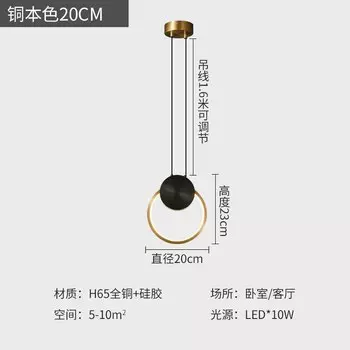 Подвесной светильник OLOEY медный