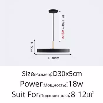 Подвесной светильник QIBOMEI, белый/черный/синий, 12/18/24Вт