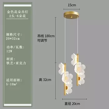 Подвесной светильник QINGYUNKE золотой