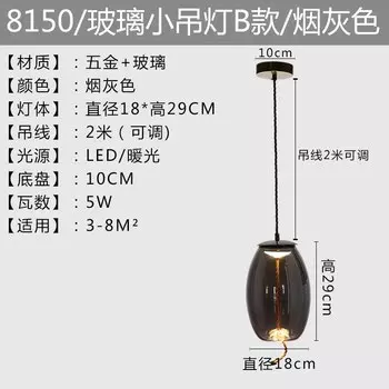 Подвесной светильник TAONUANSHU Royal Glass Shade