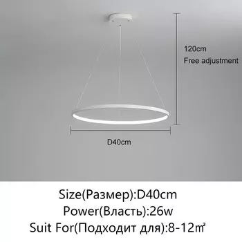 Подвесной светильник TONDI Modern Round LED