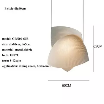 Подвесной светильник VIGOUS Wabi Sabi
