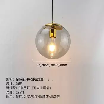 Подвесной светильник ZISIZ золотой