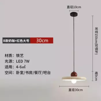 Подвесной светильник ZODOLAMP кремовый 20/30 см