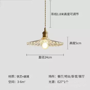 Подвесной светильник ZODOLAMP Ретро 7Вт