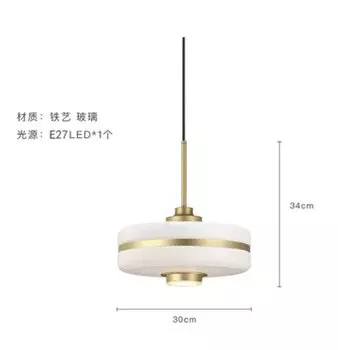 Подвесные стеклянные светильники LZPZ RUI