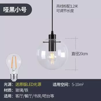 Подвесные стеклянные светильники LZPZ RUI