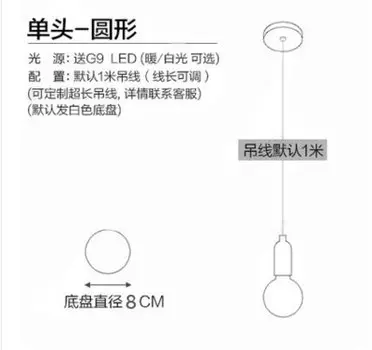 Подвесные стеклянные светильники LZPZ RUI