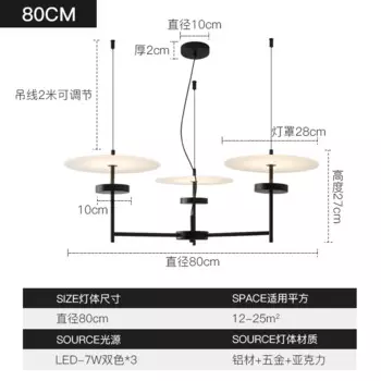 Подвесные светильники Artpad черные 3-х голодные
