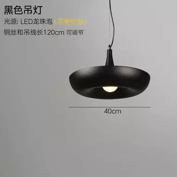 Подвесные светильники для растений LZPZ RUI