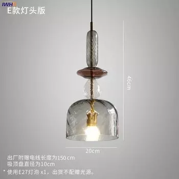 Подвесные светильники IWHD Скандинавские цветные