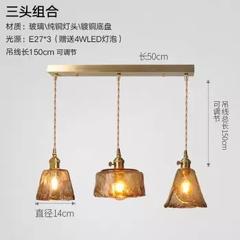 Подвесные светильники IWHD скандинавского стиля с янтарным стеклом