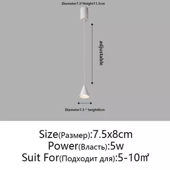 Подвесные светильники KAGU LED черные/белые