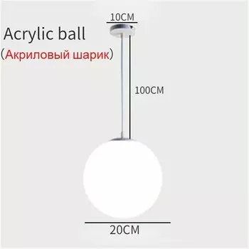 Подвесные светильники Lava Ball