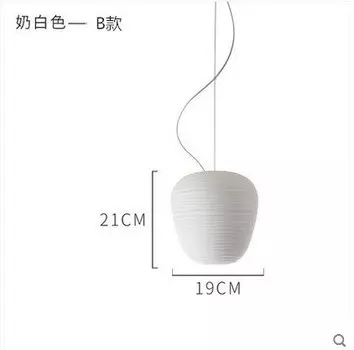 Подвесные светильники LZPZ RUI, молочно белые